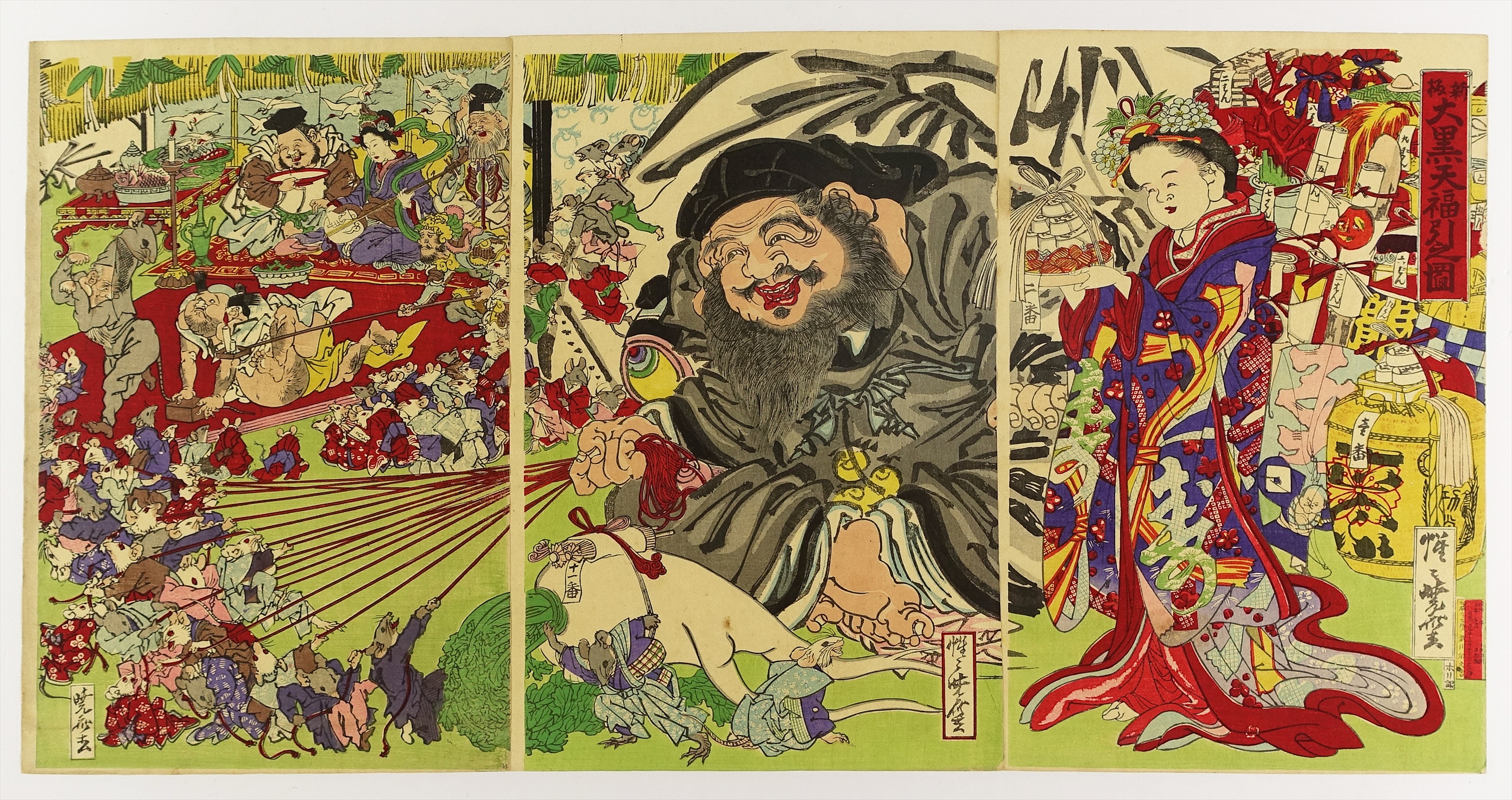 山星書店 浮世絵 Yamaboshi-Shoten Ukiyo-e | 昭和21年創業